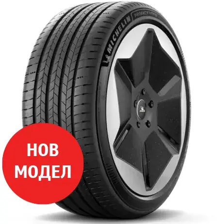 Livrare rapidă Anvelope MICHELIN PRIMACY 5 ENERGY * XL                                                                                                    245/40R20 99Y (*,XL,TL,FR )